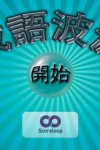 Lite | Chinese Idiom Bubble Lite screenshot 1/1