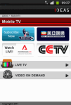 Mobile Tv 2013 screenshot 1/4
