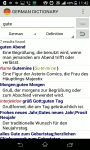 Advanced German Dictionary screenshot 1/3