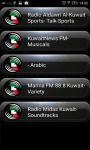 Radio FM Kuwait screenshot 1/2
