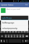 Khandroid Khmer Keyboard screenshot 5/6