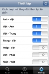 Vietnam Pocket Dictionary screenshot 1/1