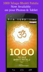 1000 Telugu Bhakti Patalu screenshot 1/6