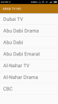Arab TV HD screenshot 3/3