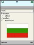 English Bulgarian Dictionary screenshot 1/1
