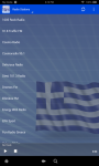 Greece Radio Stations screenshot 1/3