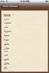 Arabic Dictionary Pro Free screenshot 1/1