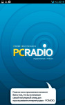 Internet radio player - PCRADIO screenshot 1/4