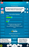 Internet radio player - PCRADIO screenshot 4/4