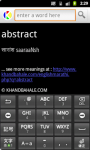 Marathi Talking Dictionary screenshot 1/4