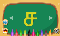 Tamil Alphabet Tracing screenshot 4/4