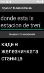 Language Translator Spanish to Macedonian   screenshot 4/4