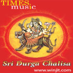 Sri Durga Chalisa Lite screenshot 1/2
