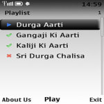 Sri Durga Chalisa Lite screenshot 2/2