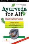 Ayurveda For All screenshot 1/1