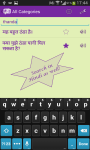 Envlish via Hindi screenshot 4/5
