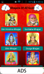 Bhajans Of All Gods screenshot 2/6