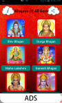 Bhajans Of All Gods screenshot 3/6
