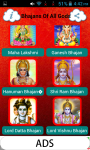 Bhajans Of All Gods screenshot 4/6