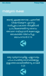 Malayalam Bible - ബൈബിൾ screenshot 3/6