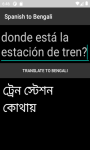 Language Translator Spanish to Bengali   screenshot 3/4