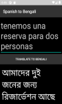 Language Translator Spanish to Bengali   screenshot 4/4