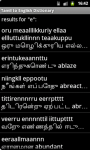 Tamil to English Dictionary on Dictionary screenshot 3/3