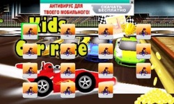 Kids Car Racer screenshot 2/6