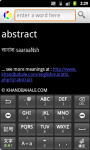 Maithili Talking Dictionary screenshot 4/4