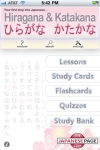 Hiragana &amp; Katakana - Japanese Basics screenshot 1/1