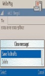 Bangala SMS Lite screenshot 1/3