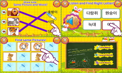 POPOYA Animal Korean FlashCard screenshot 4/5