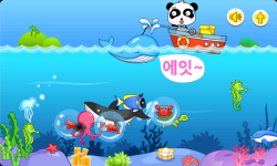 Baby Fishin-korean screenshot 4/6
