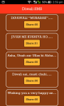 Diwali SMS With Share screenshot 4/6