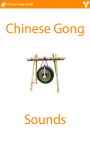 Chinese Gong Sounds screenshot 1/3