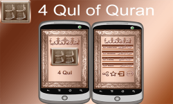 Islamic 4 Qul screenshot 1/6