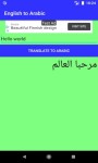 Translate English to Arabic Translator screenshot 1/4