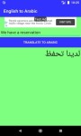 Translate English to Arabic Translator screenshot 4/4