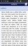 Mirza Ghalib History Urdu Poet screenshot 4/4