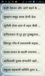 success stories in hindi screenshot 2/4