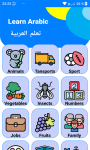 Learning Arabic New  screenshot 1/2