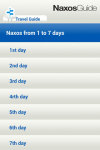 Naxos Guide screenshot 2/6