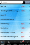 +     - Radio Lebanon - Alarm Clock + recording screenshot 1/1