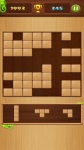 Wood Block Puzzle 2024 screenshot 2/4
