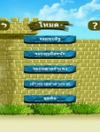 Brick Mania Thai  screenshot 2/6