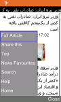 RFE/RL Persian for Java Phones screenshot 3/6