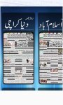 Pakistan News Papers screenshot 5/6
