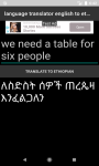 Language Translator English to Ethiopian   screenshot 4/4
