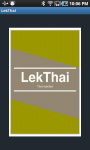 LekThai : Thai number screenshot 1/4