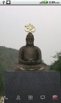 Buddha 3D FREE screenshot 1/4